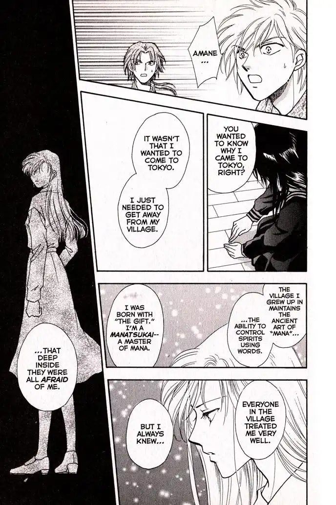 Joousama no Inu Chapter 6 31